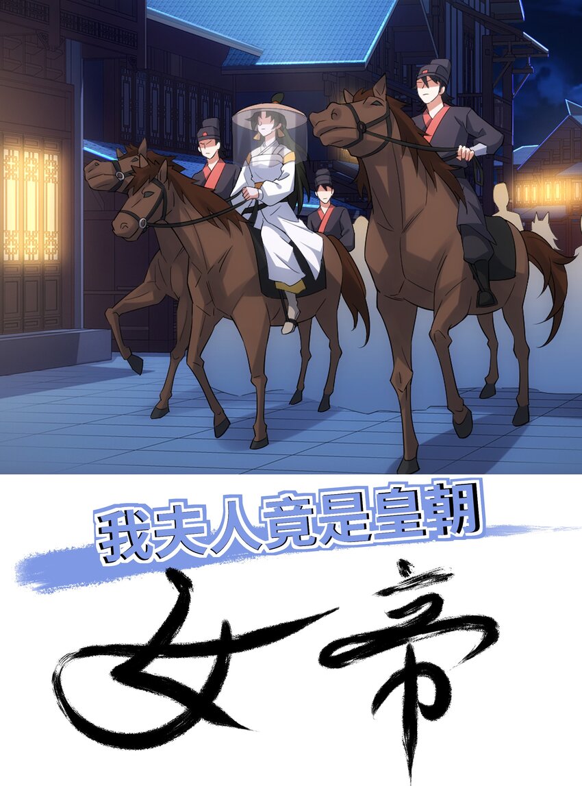 第8话 剿灭刘府，有人先来一步(1/2)-第9话