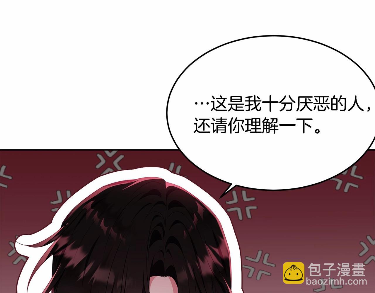 我服侍的小姐變成了少爺？ - 第104話 荒誕的故事(1/5) - 8