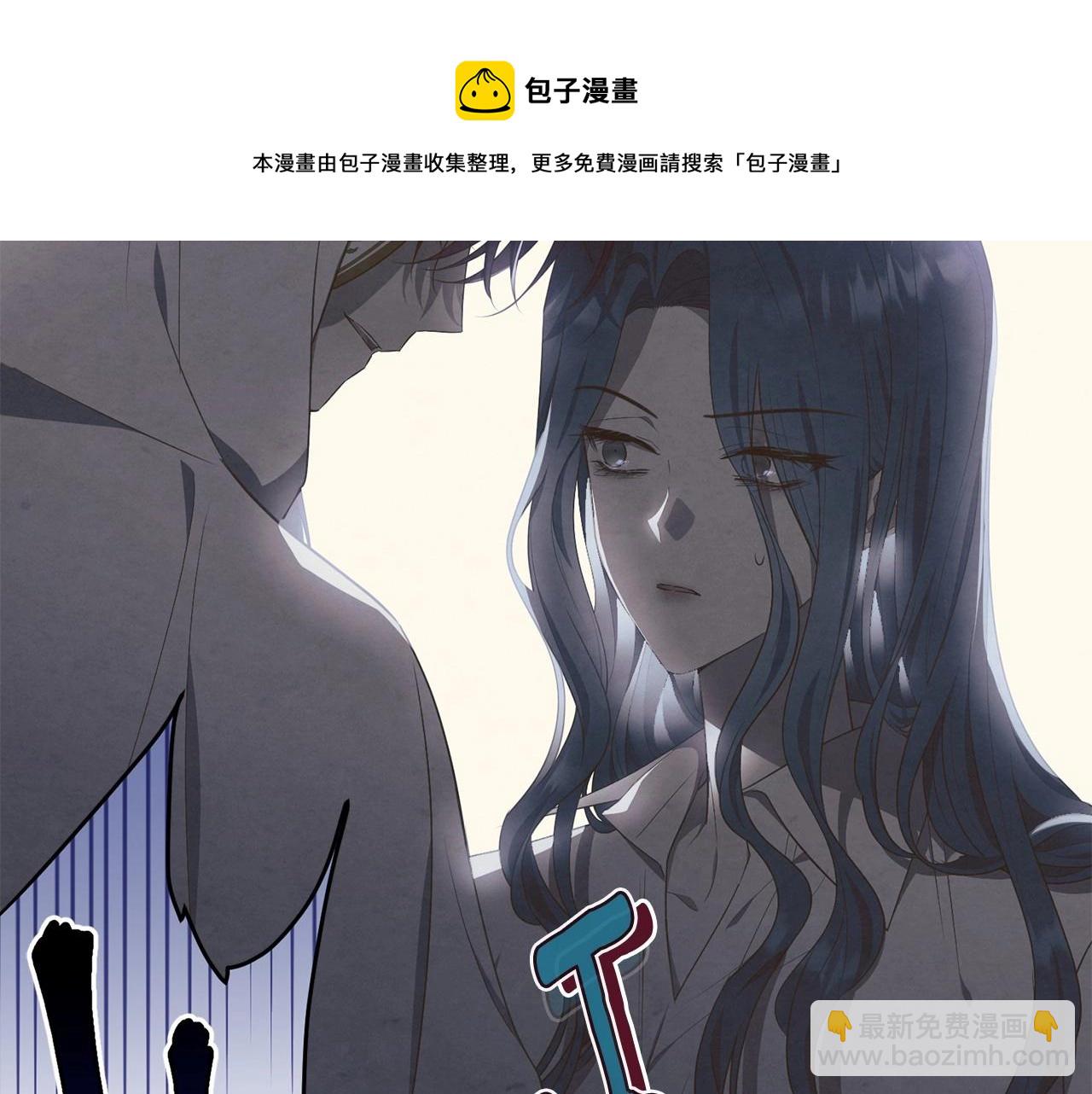 我服侍的小姐變成了少爺？ - 第104話 荒誕的故事(2/5) - 4