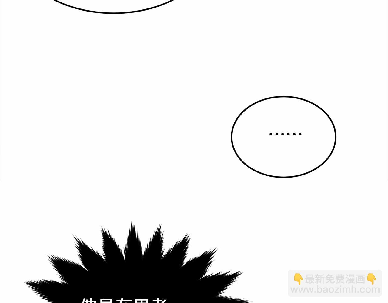 我服侍的小姐變成了少爺？ - 第110話 只喜歡你(1/6) - 7