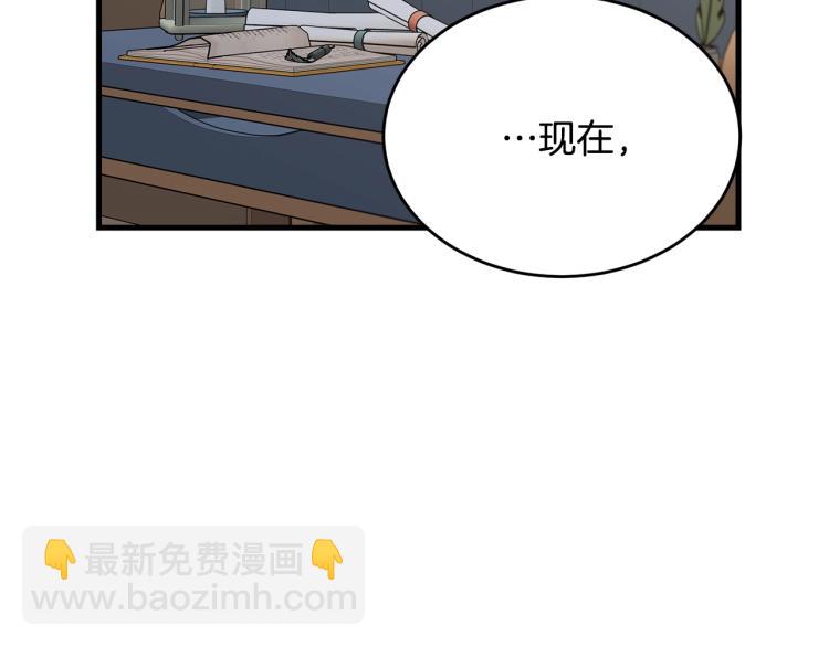 第44话 真实的模样18