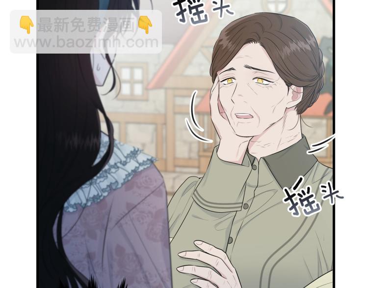 我服侍的小姐變成了少爺？ - 第48話 醋罈子(1/5) - 8