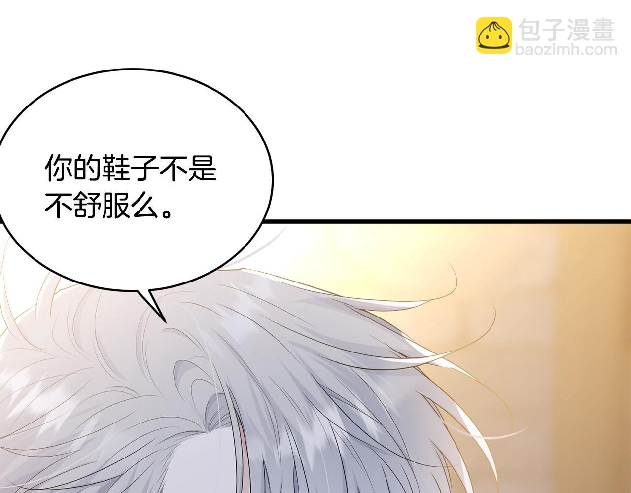 我服侍的小姐变成了少爷？ - 第74话 双双性转(1/4) - 2