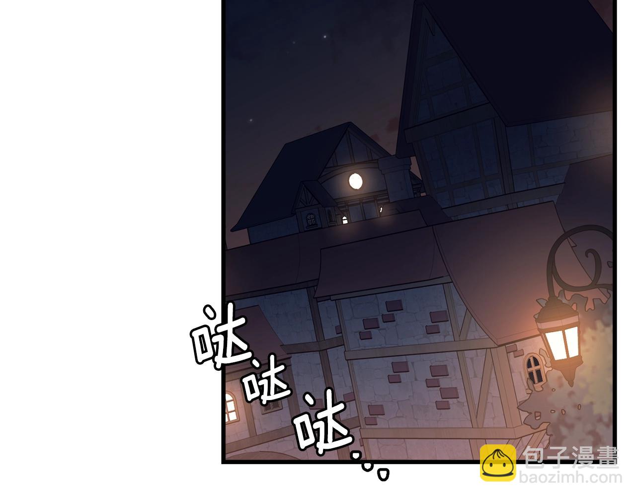 我服侍的小姐變成了少爺？ - 第74話 雙雙性轉(1/4) - 2