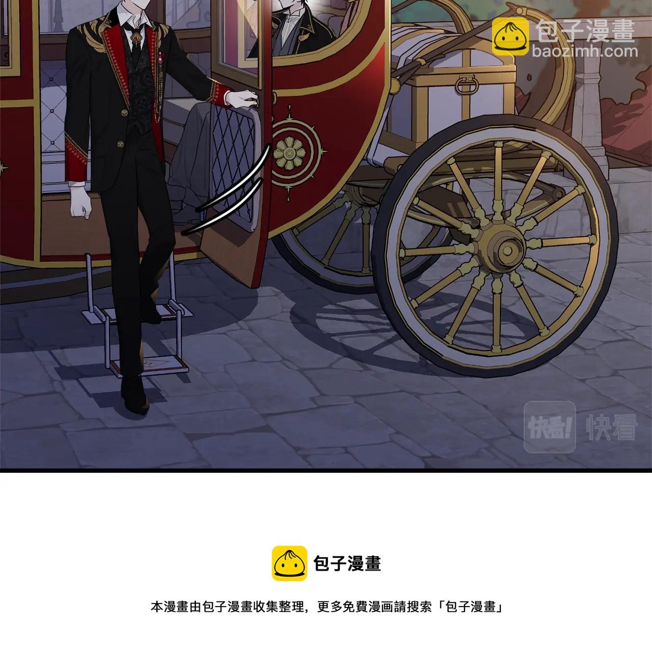 我服侍的小姐變成了少爺？ - 第74話 雙雙性轉(1/4) - 5