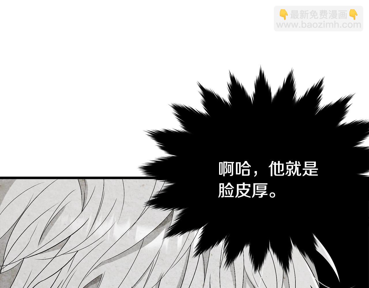 我服侍的小姐變成了少爺？ - 第76話 過度保護(1/5) - 4