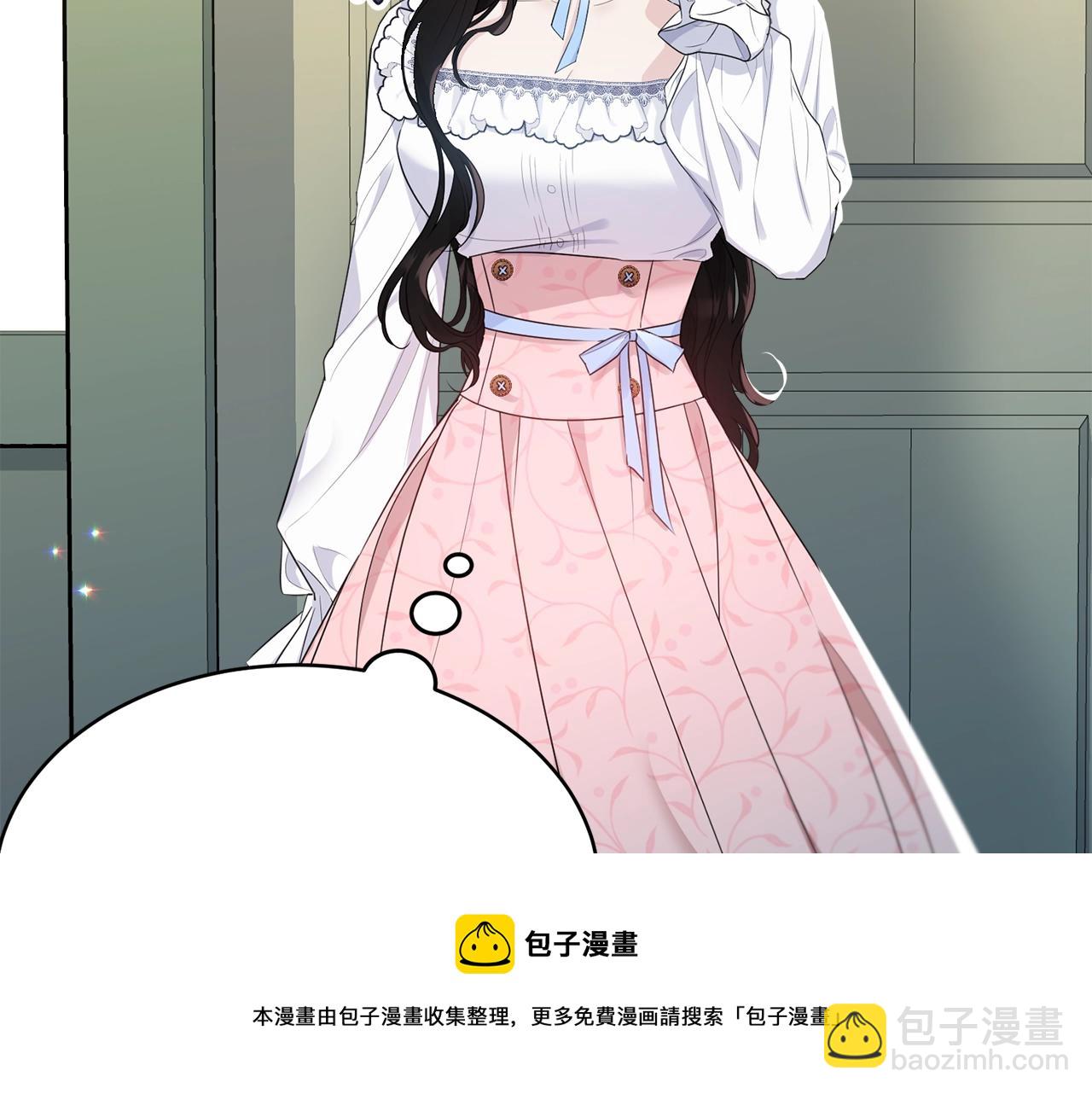 我服侍的小姐变成了少爷？ - 第76话 过度保护(1/5) - 5