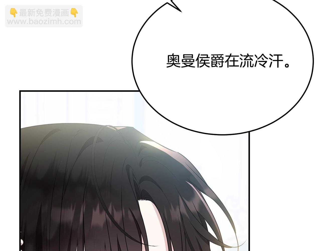 第84话 你在身边就好了30