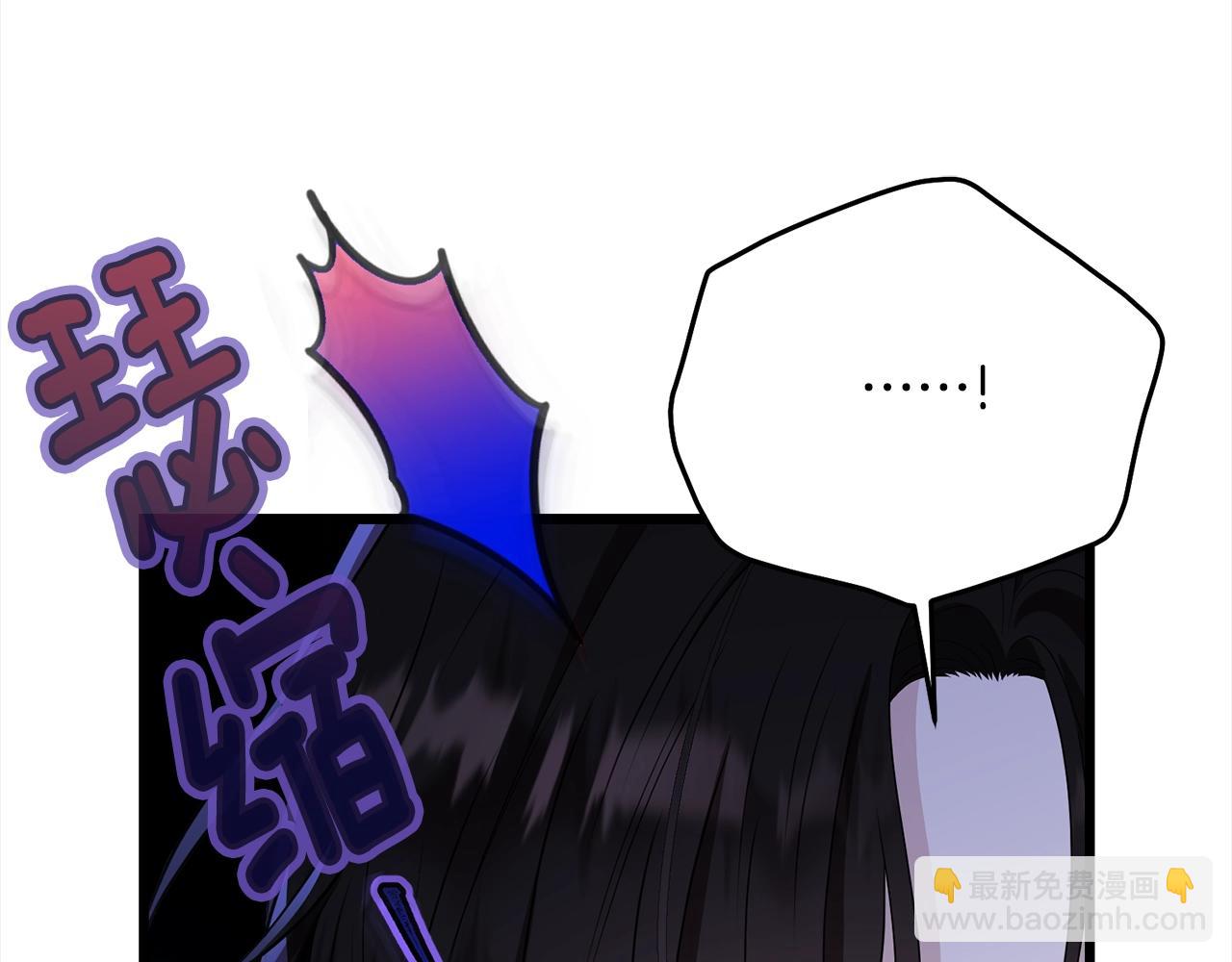 我服侍的小姐變成了少爺？ - 第86話 救贖(1/5) - 2