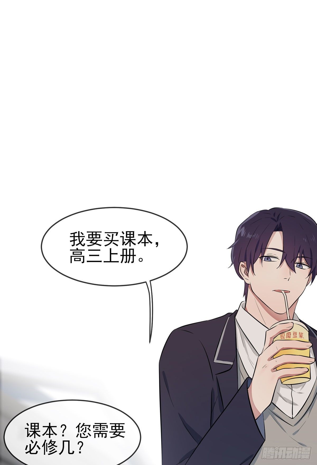 第8话：优秀限制了我的想象力(1/2)-第11话