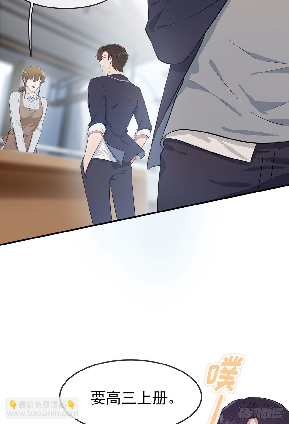 第8话：优秀限制了我的想象力(1/2)-第11话