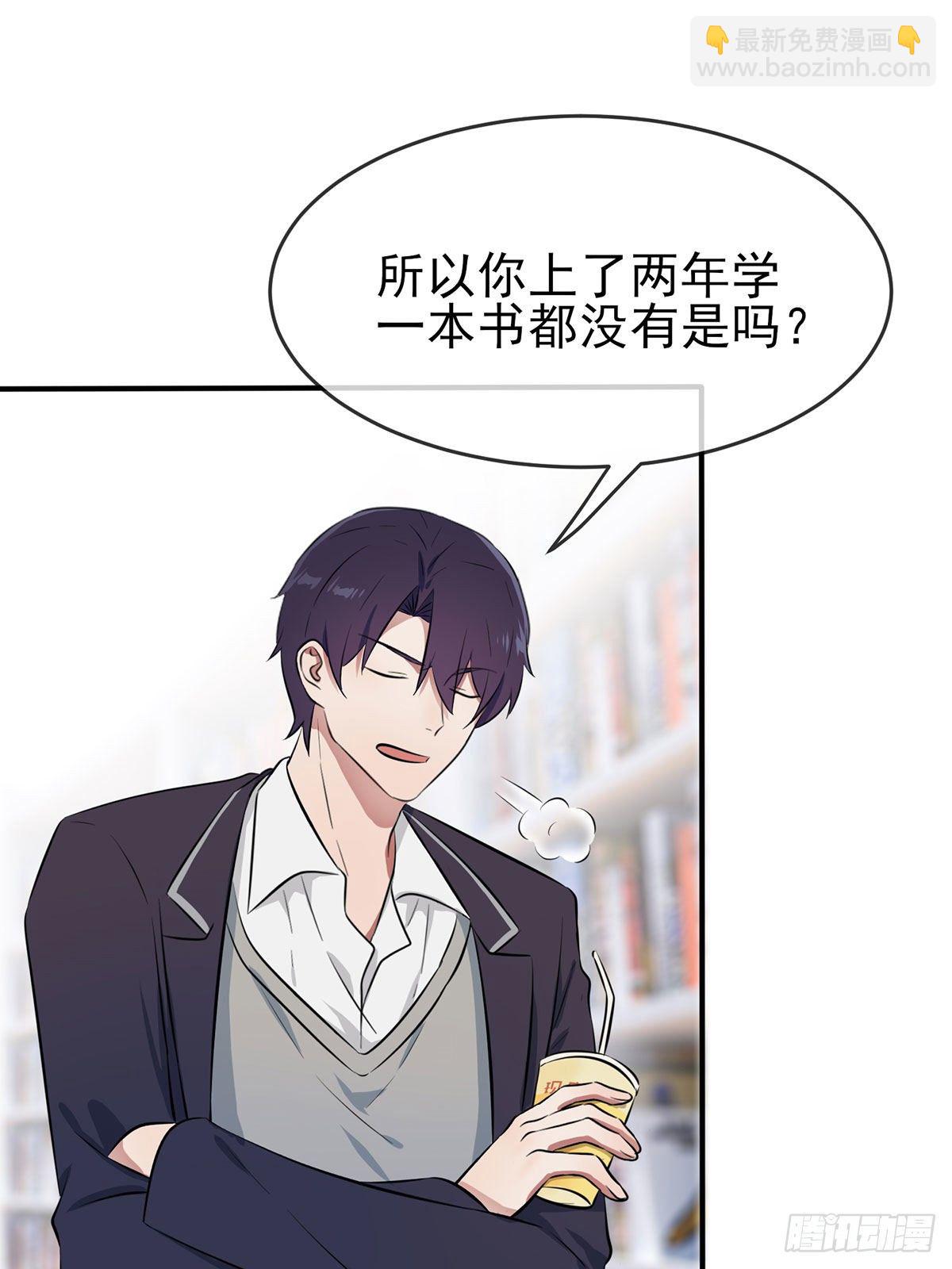 第8话：优秀限制了我的想象力(1/2)-第11话