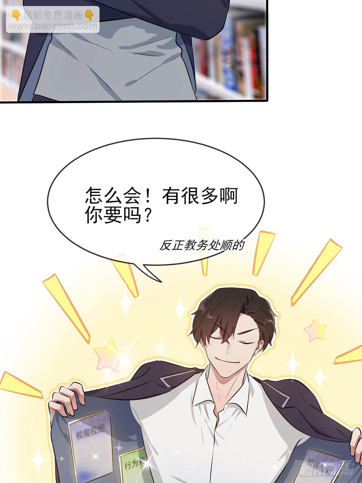 第8话：优秀限制了我的想象力(1/2)-第11话