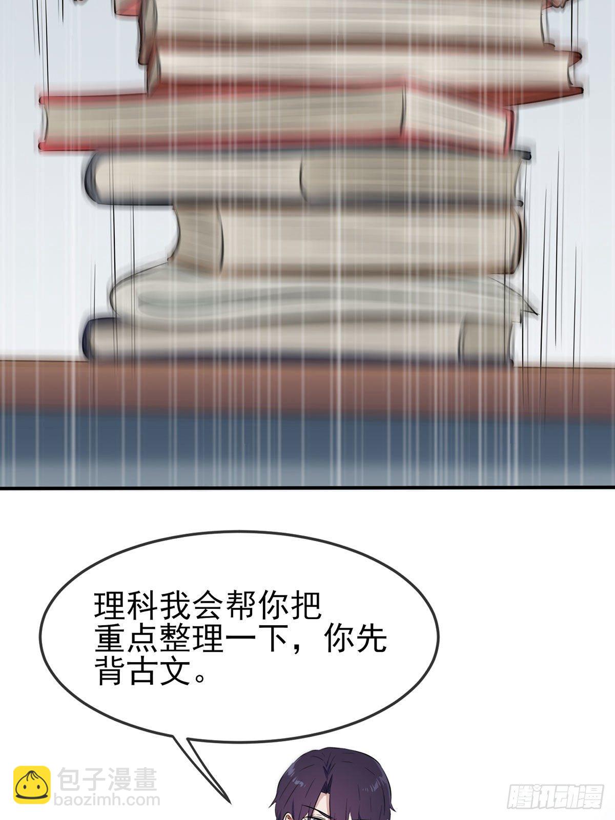 第8话：优秀限制了我的想象力(1/2)-第11话