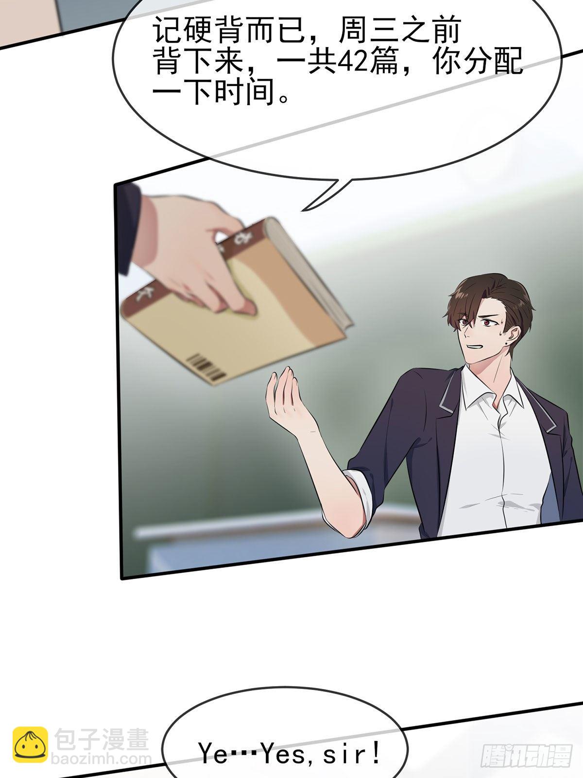 第8话：优秀限制了我的想象力(1/2)-第11话