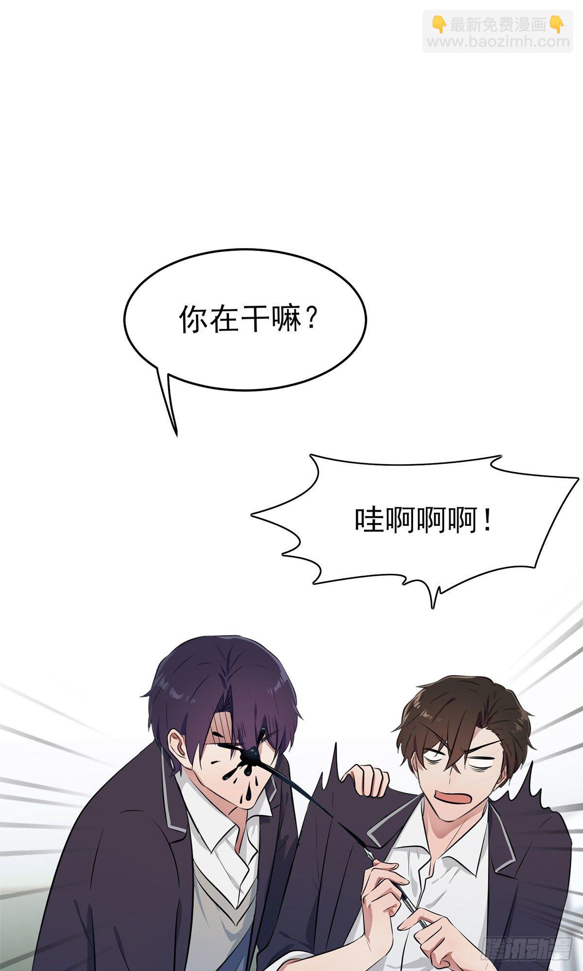 第8话：优秀限制了我的想象力(1/2)-第11话