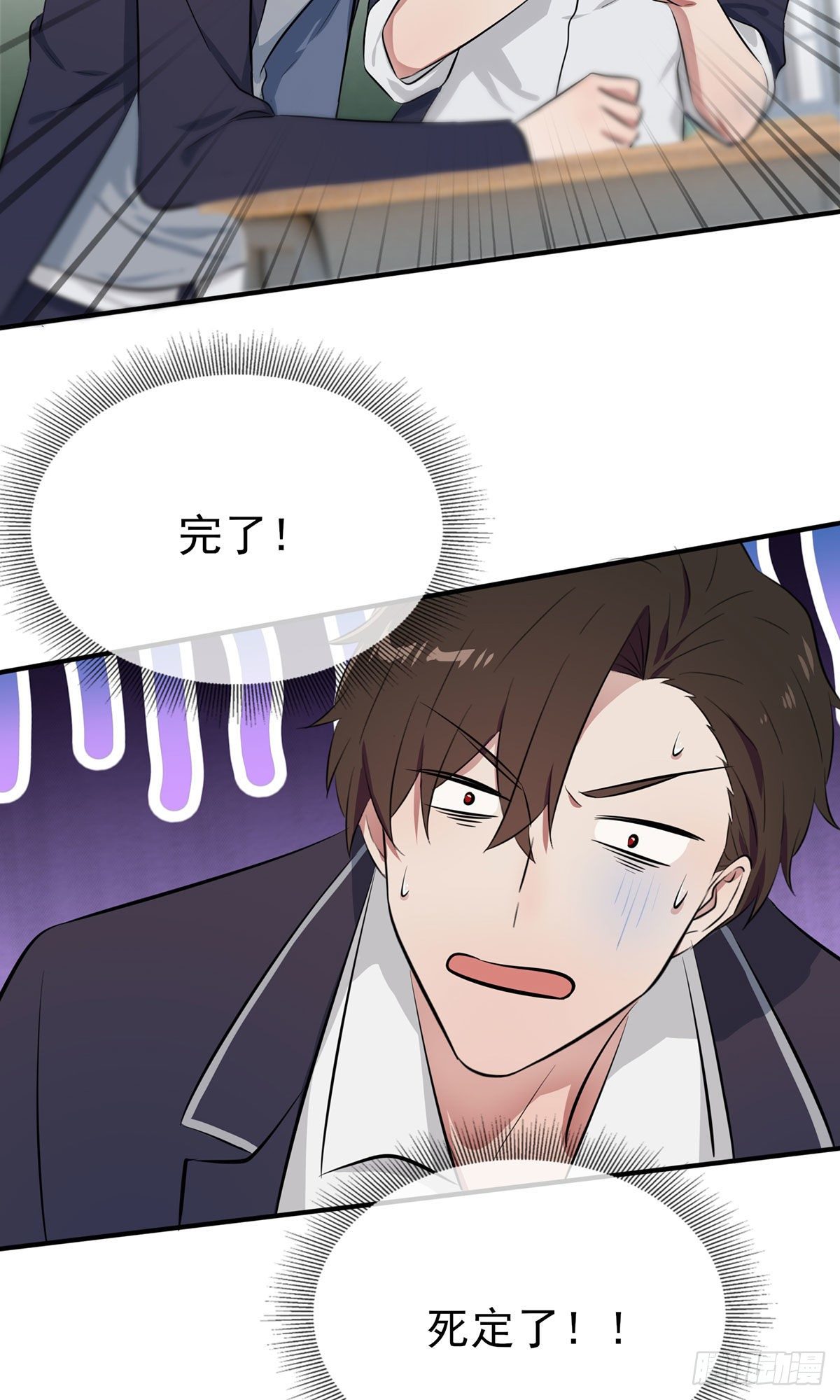 第8话：优秀限制了我的想象力(1/2)-第11话