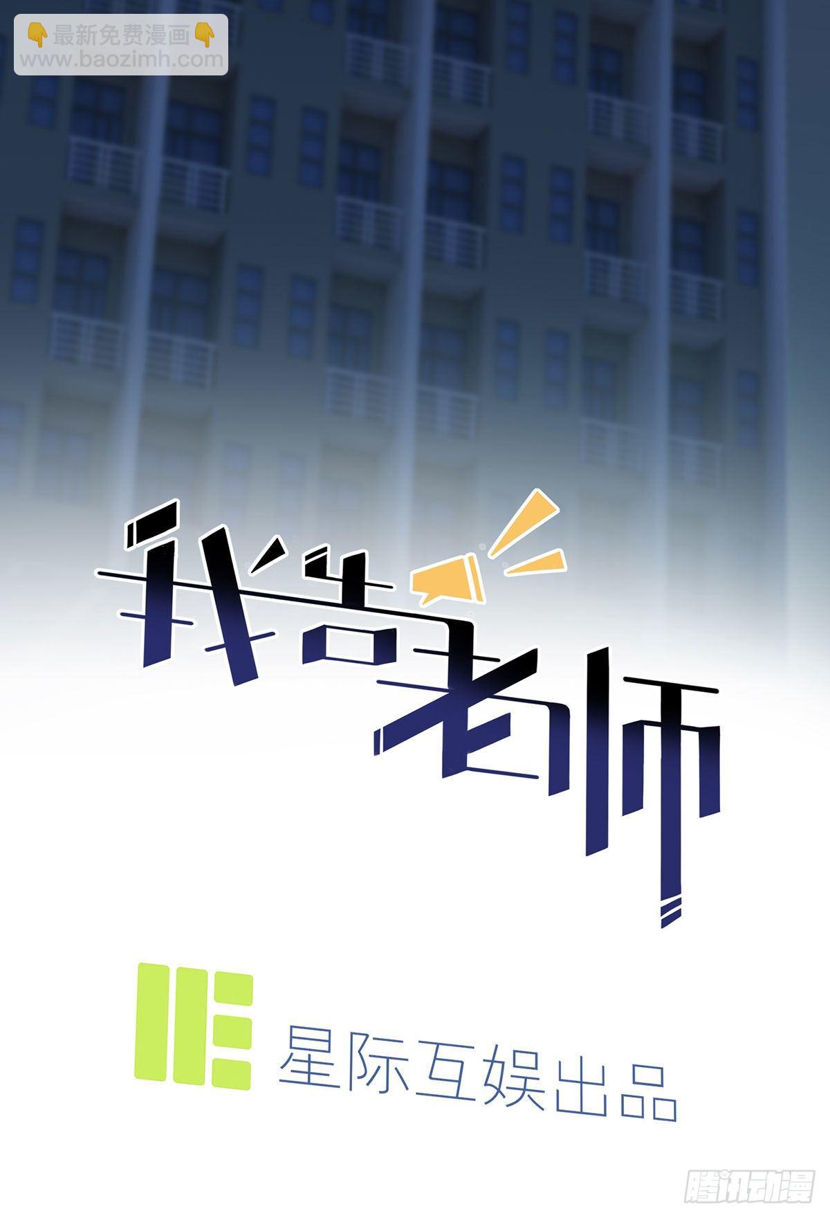 第8话：优秀限制了我的想象力(1/2)-第11话