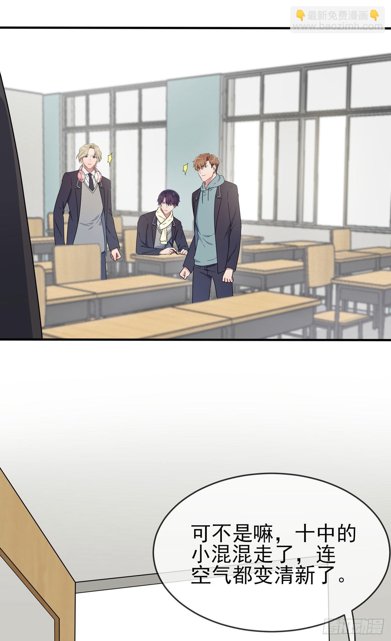 第94话：他有多宝贵-第101话