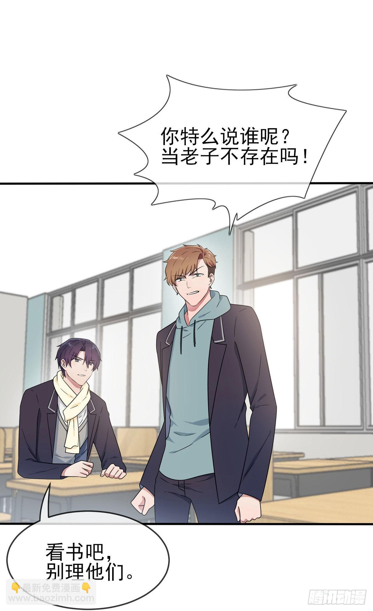 第94话：他有多宝贵-第101话