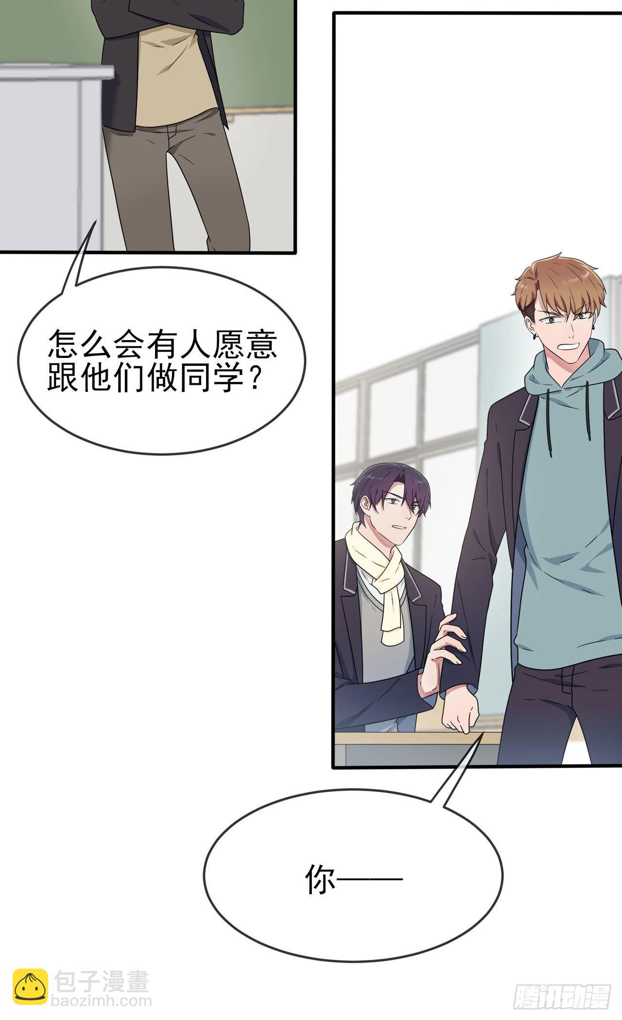 第94话：他有多宝贵-第101话