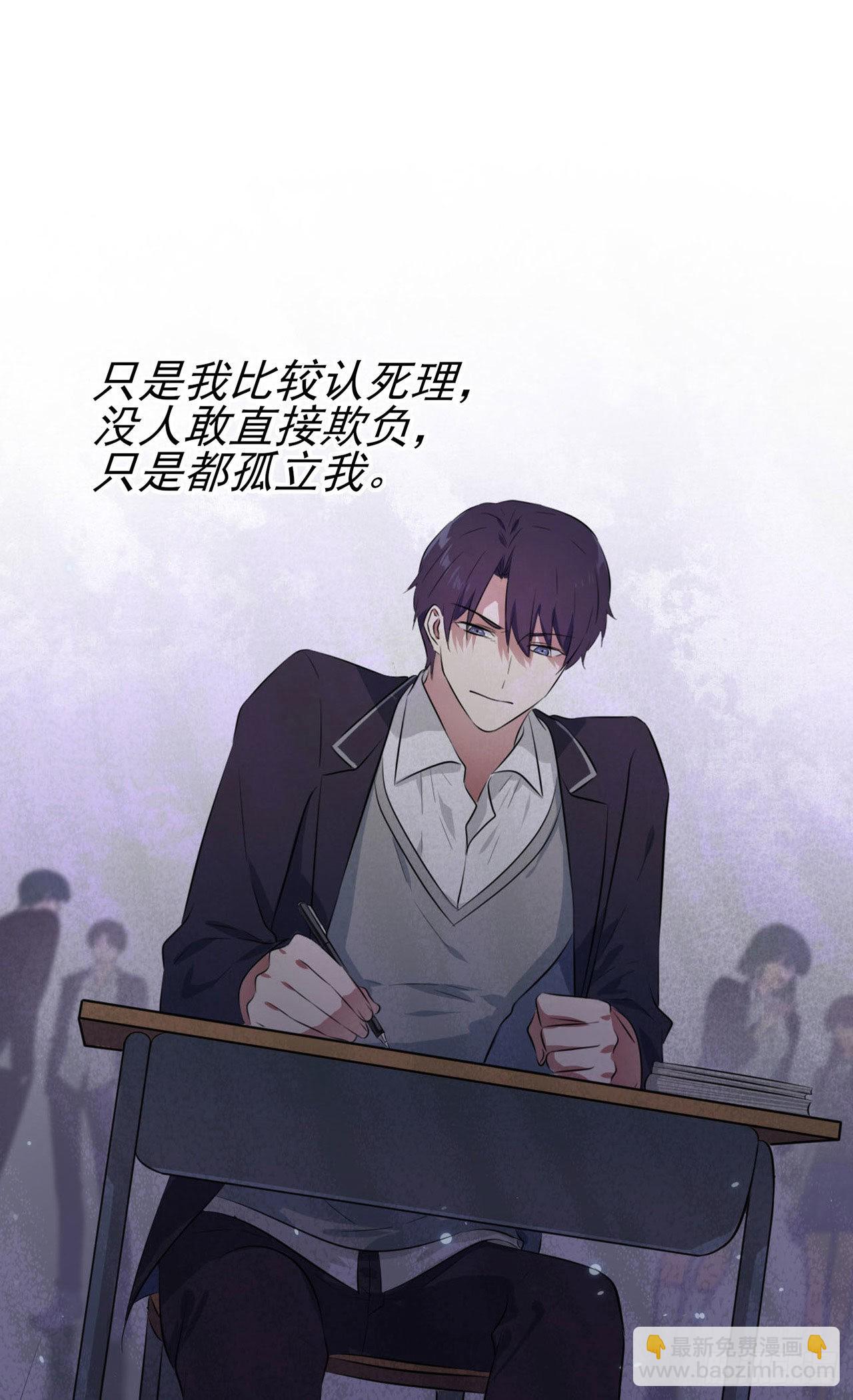 第94话：他有多宝贵-第101话