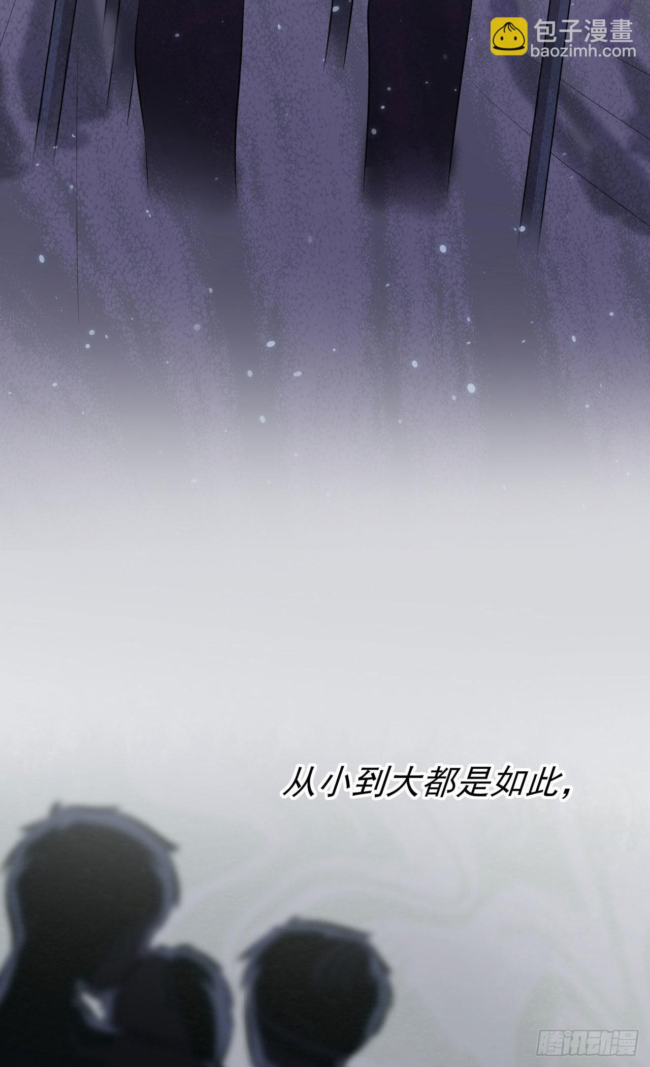 我告老师！！ - 第94话：他有多宝贵 - 4