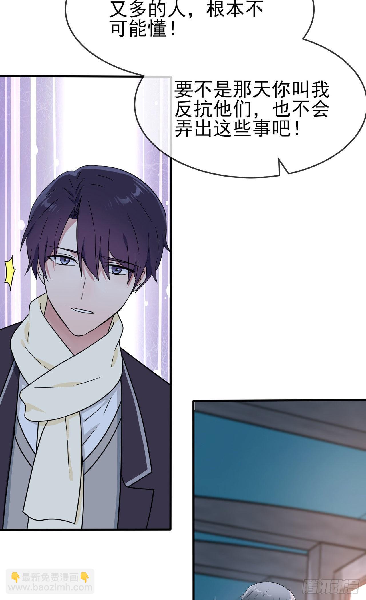 第94话：他有多宝贵-第101话