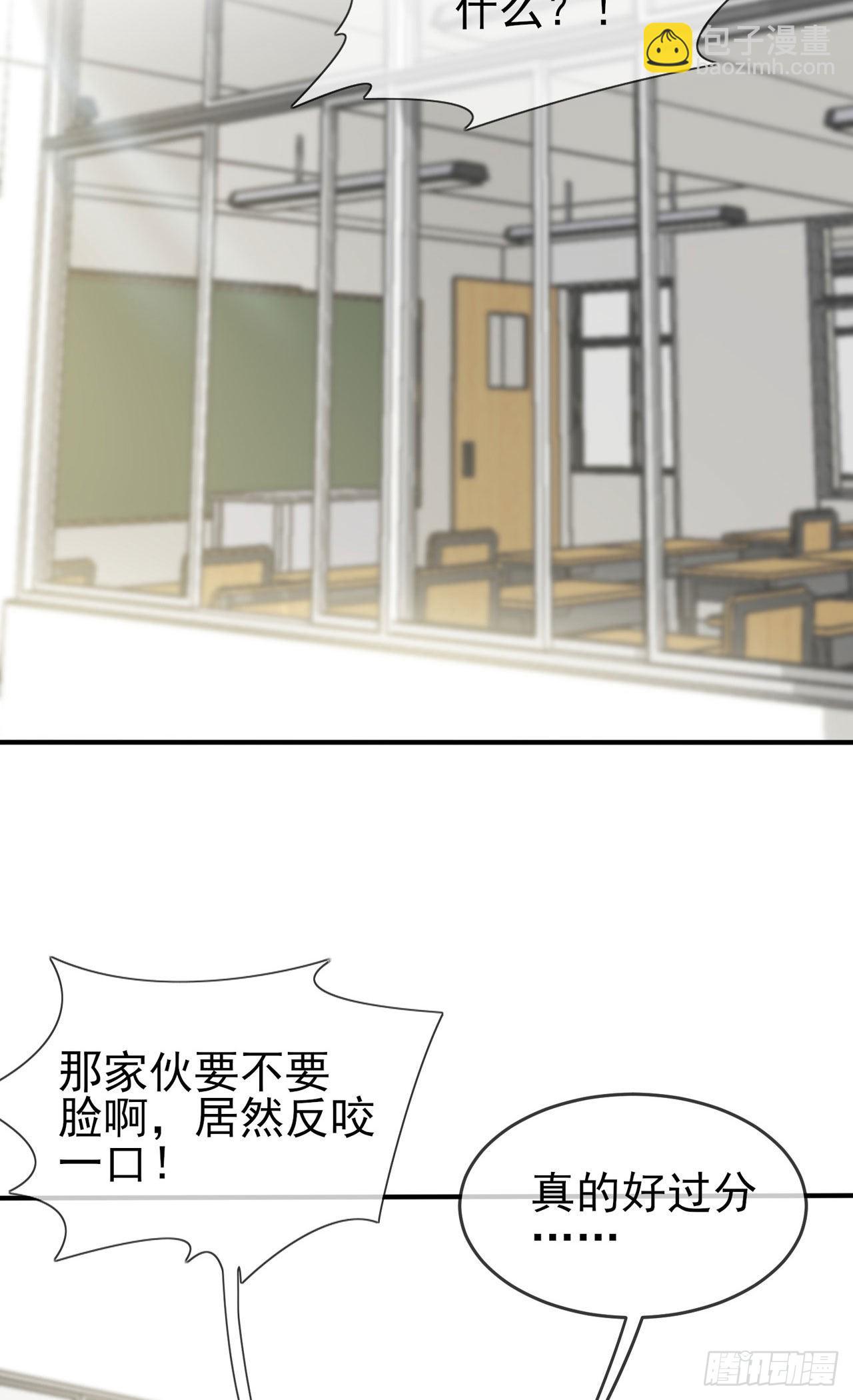 第94话：他有多宝贵-第101话