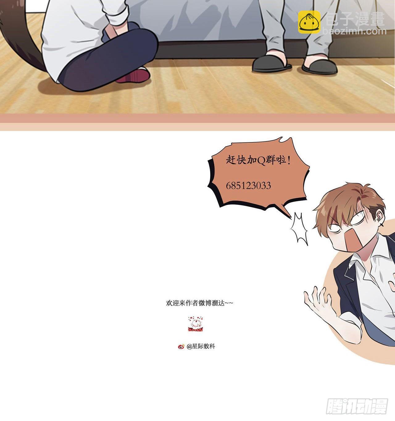 第94话：他有多宝贵-第101话