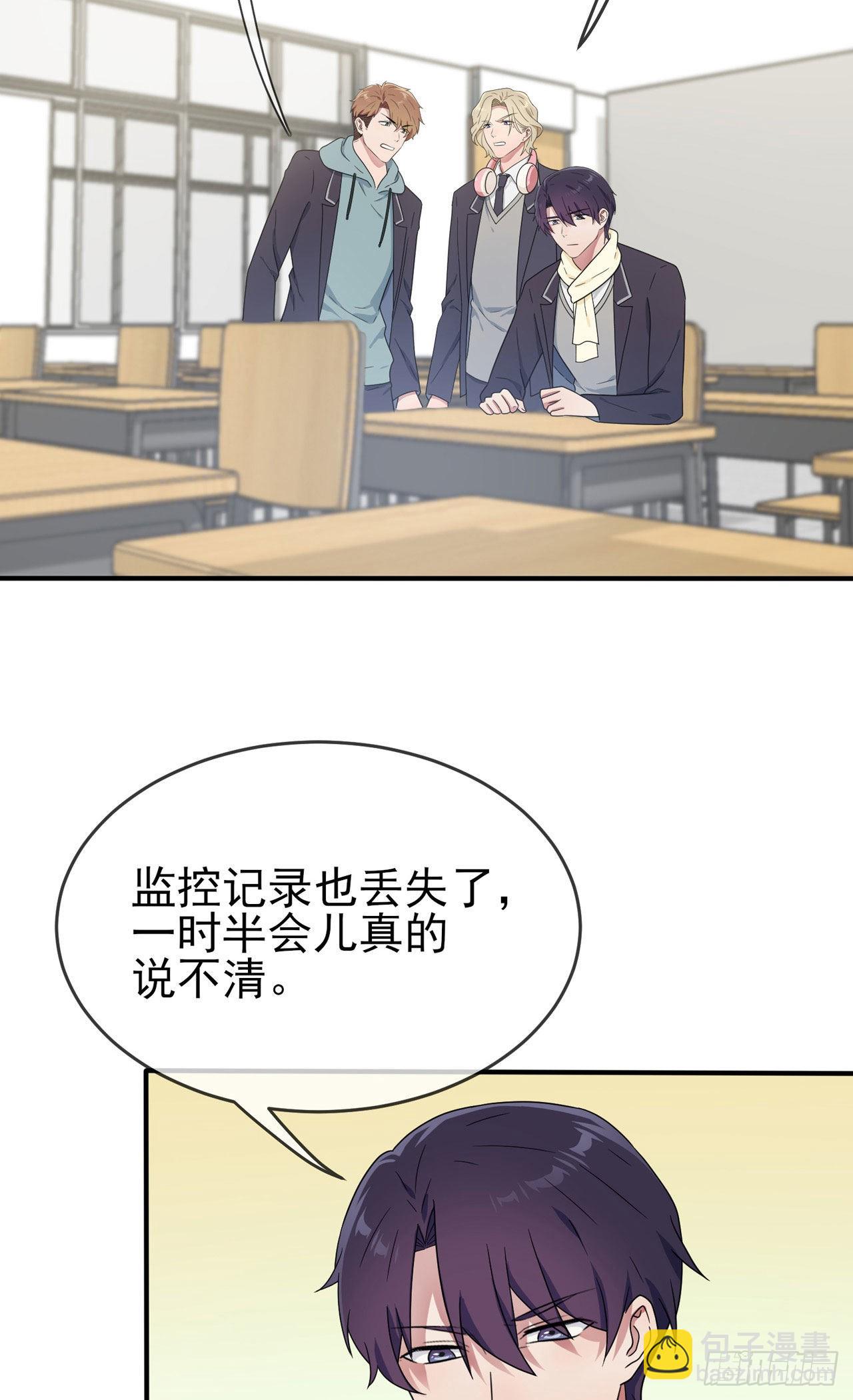 第94话：他有多宝贵-第101话