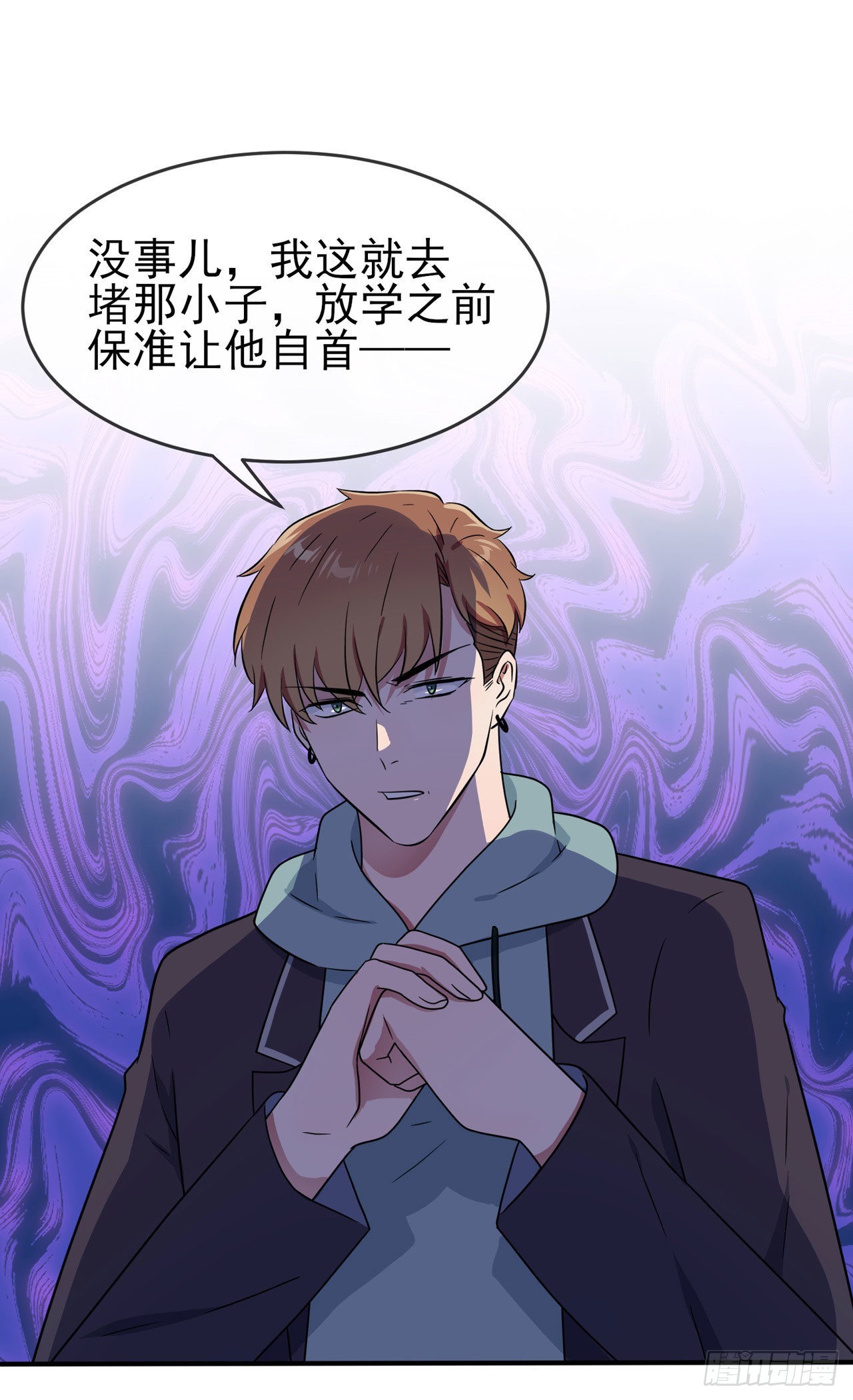 第94话：他有多宝贵-第101话