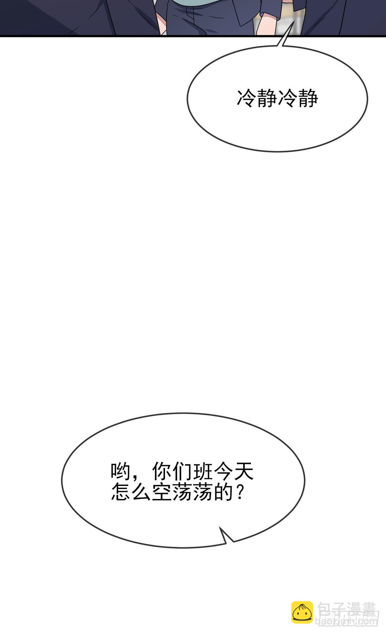 第94话：他有多宝贵-第101话