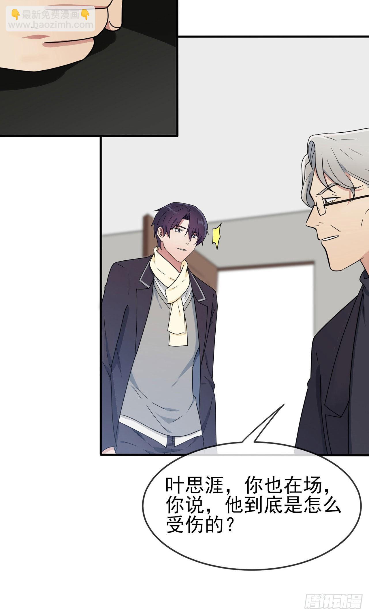 第96话：路北又回来了？-第103话