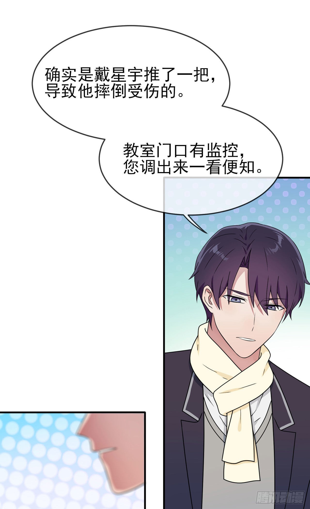 第96话：路北又回来了？-第103话