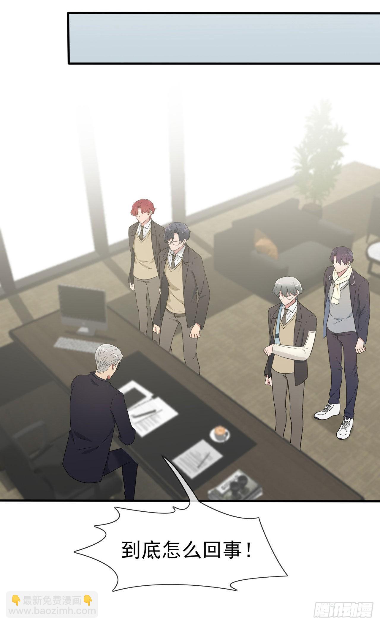 第96话：路北又回来了？-第103话