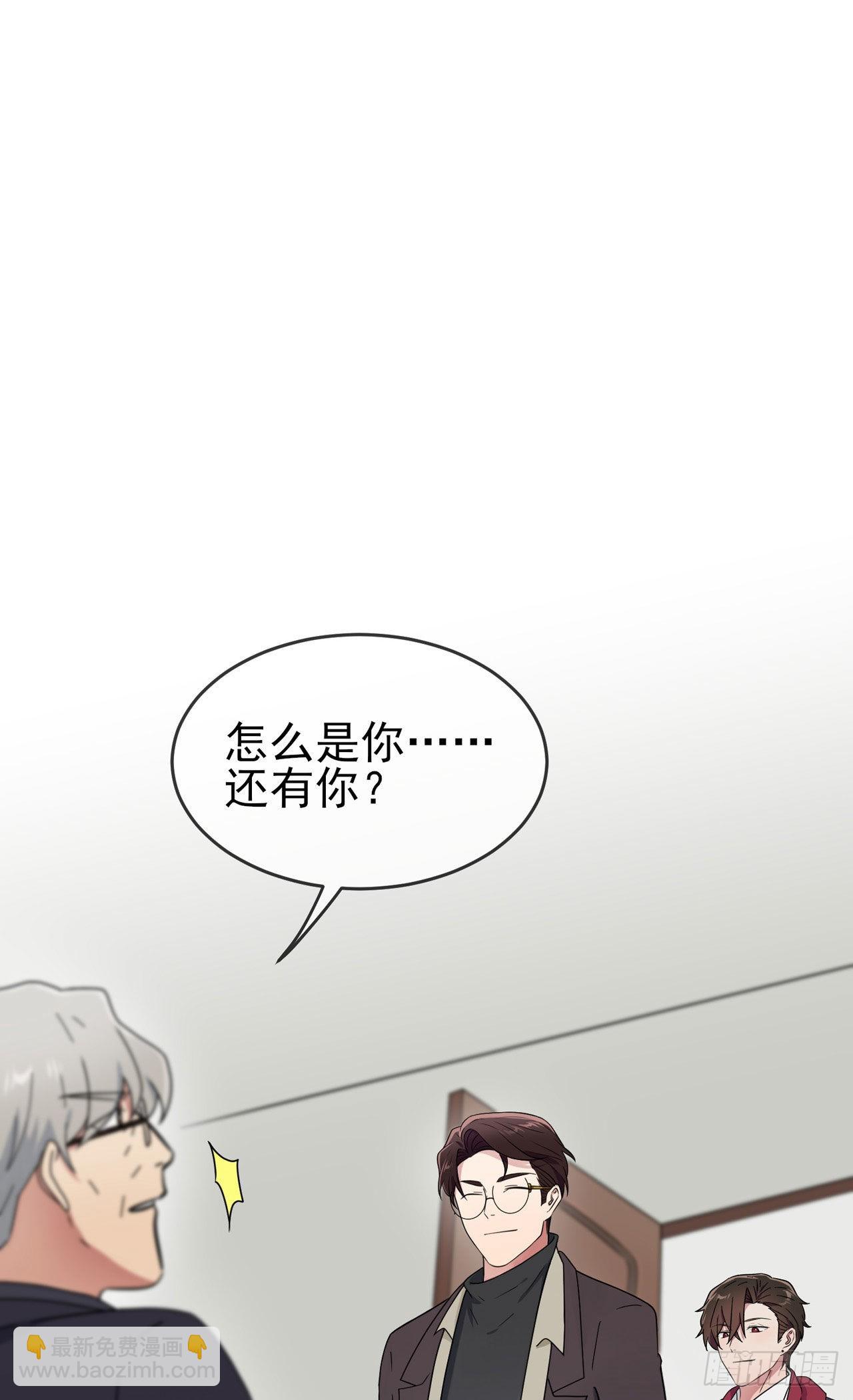 第96话：路北又回来了？-第103话