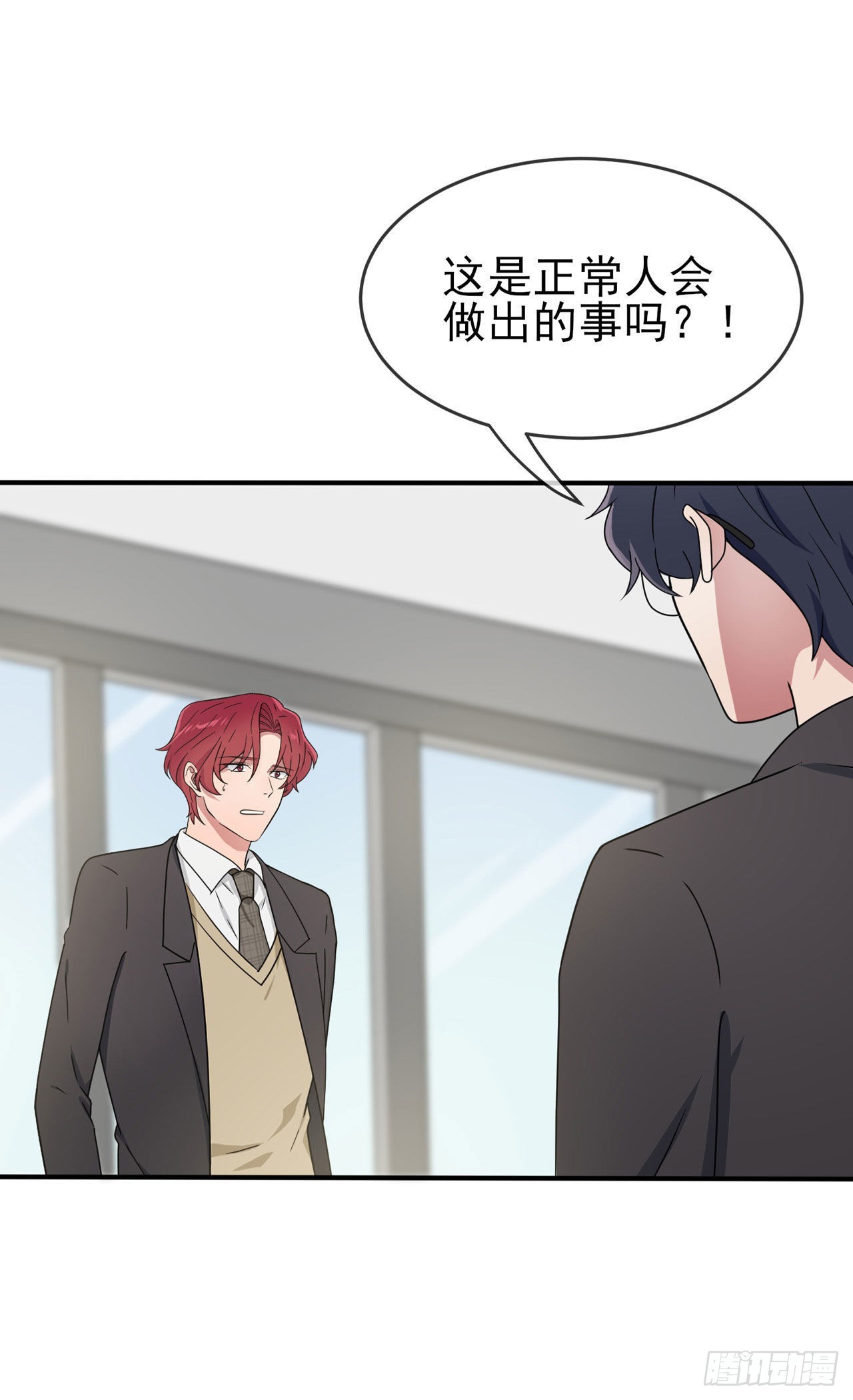 第98话：非得原谅你不可吗？-第105话