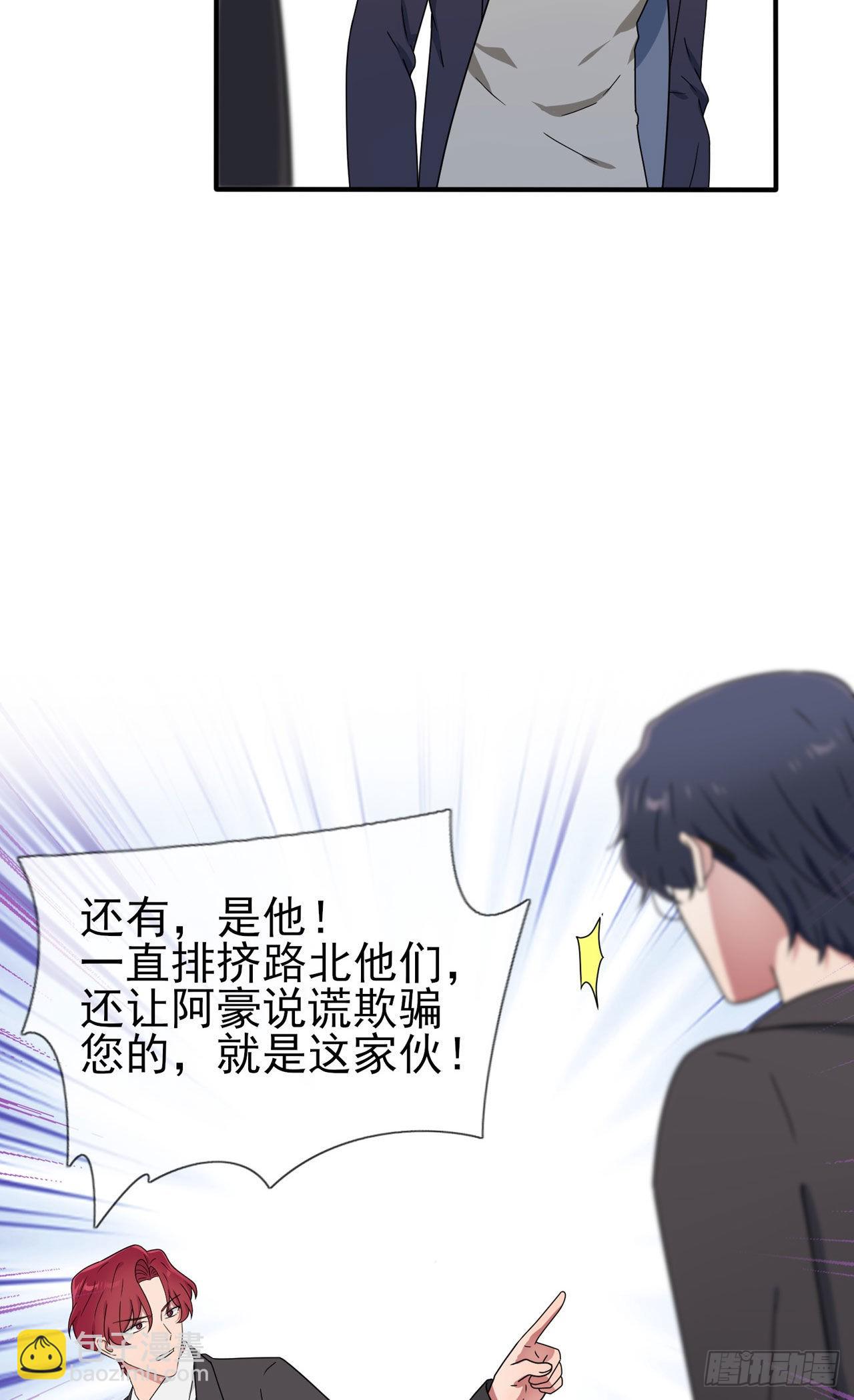 第98话：非得原谅你不可吗？-第105话