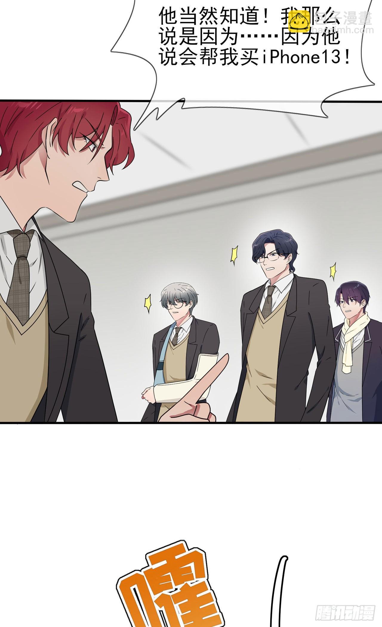 第98话：非得原谅你不可吗？-第105话