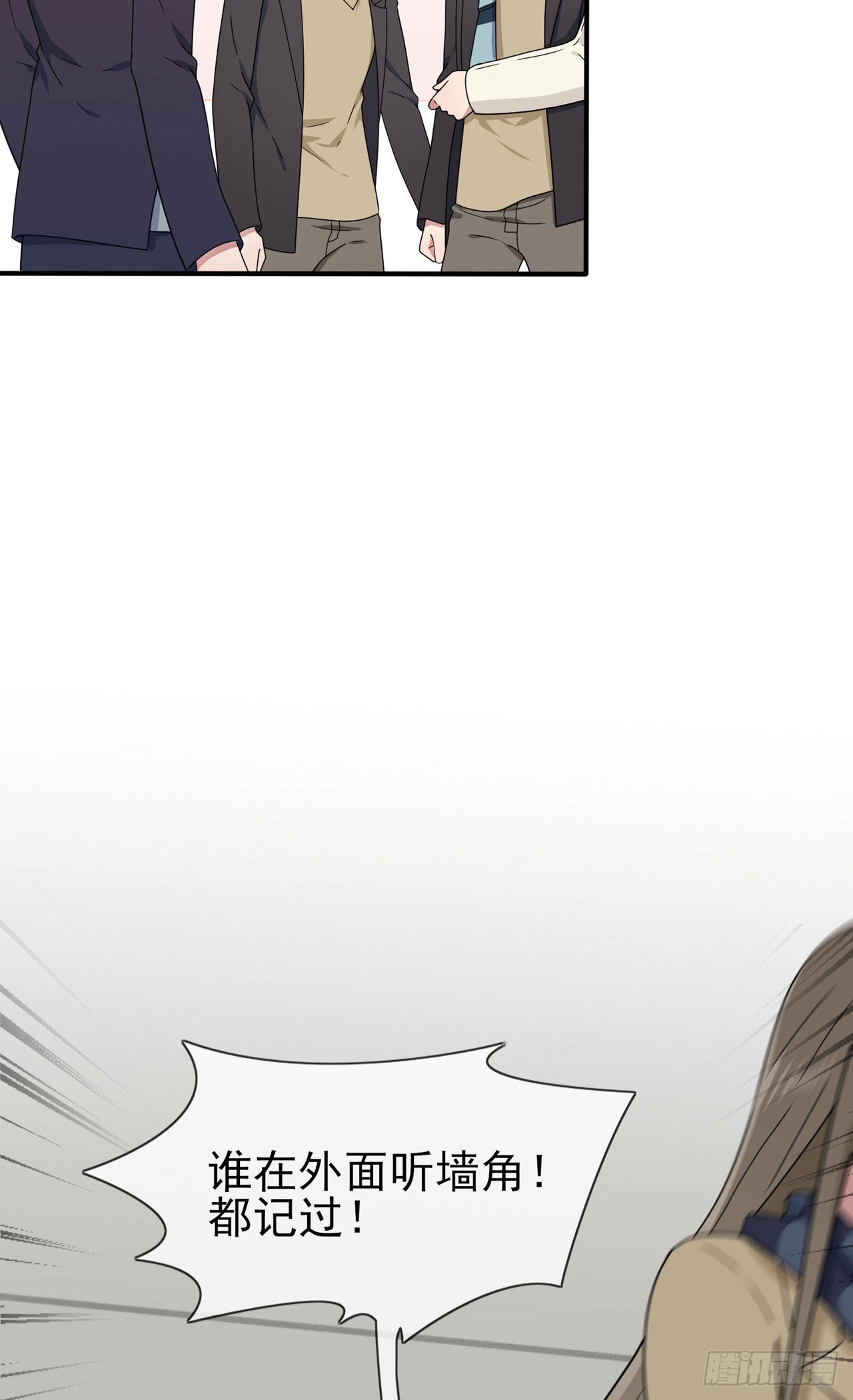 第98话：非得原谅你不可吗？-第105话