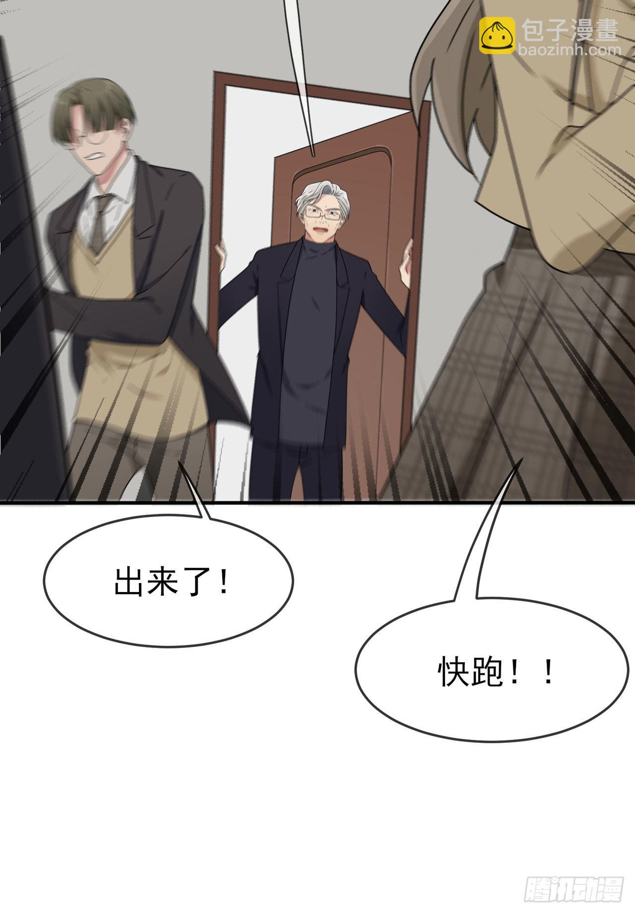 第98话：非得原谅你不可吗？-第105话