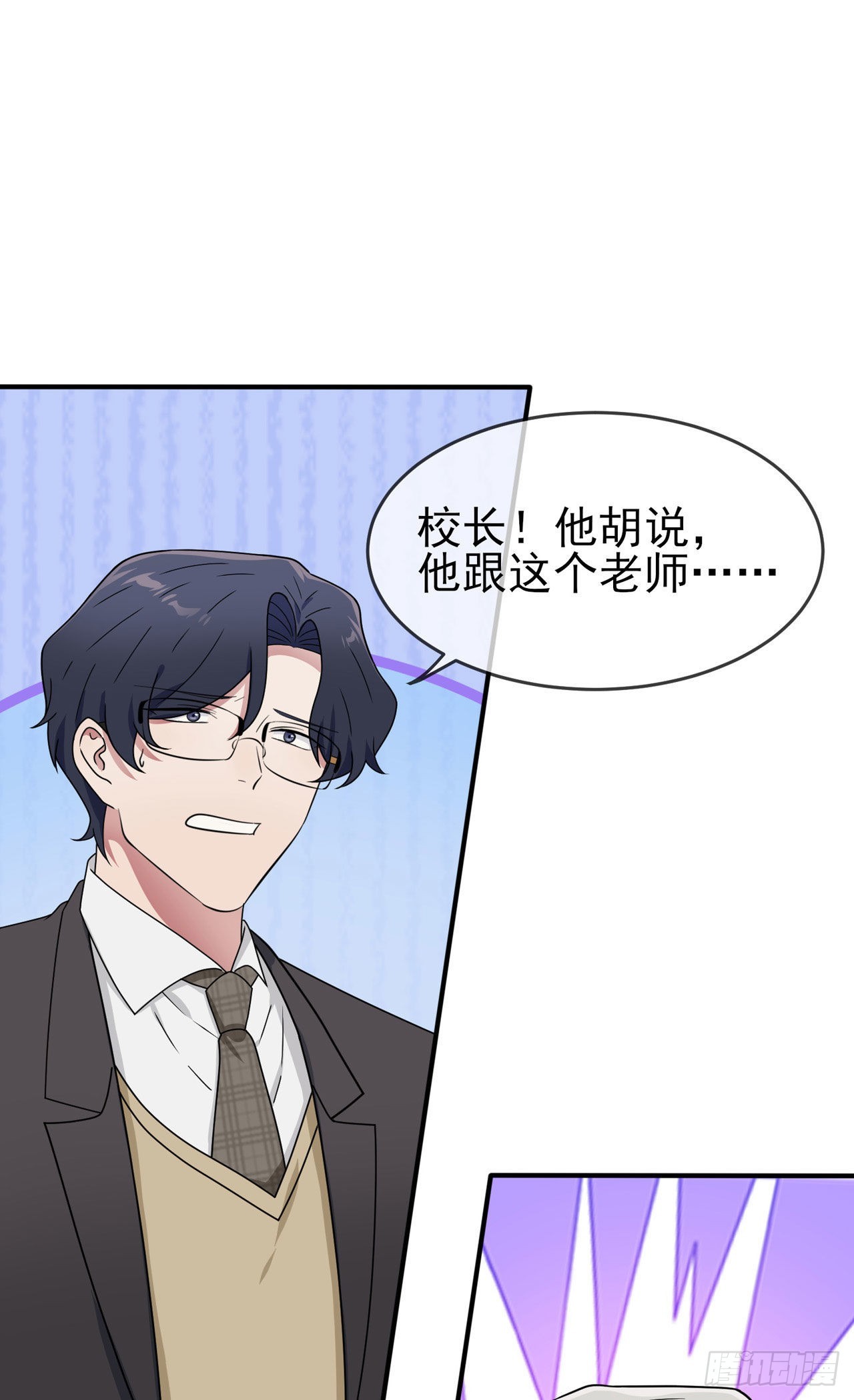 第98话：非得原谅你不可吗？-第105话