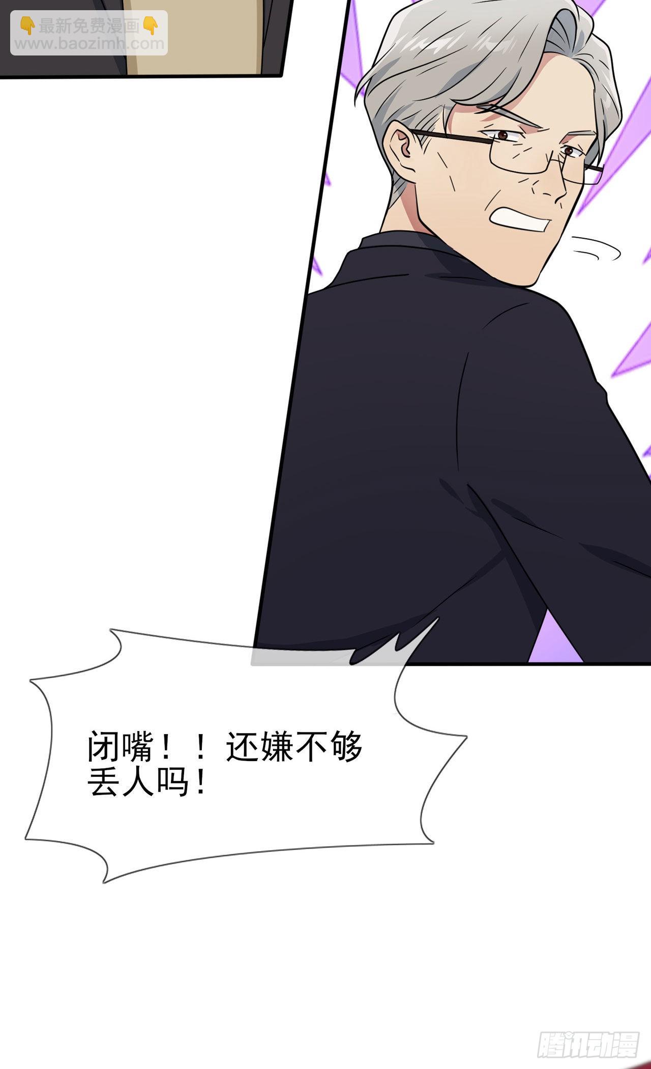 第98话：非得原谅你不可吗？-第105话