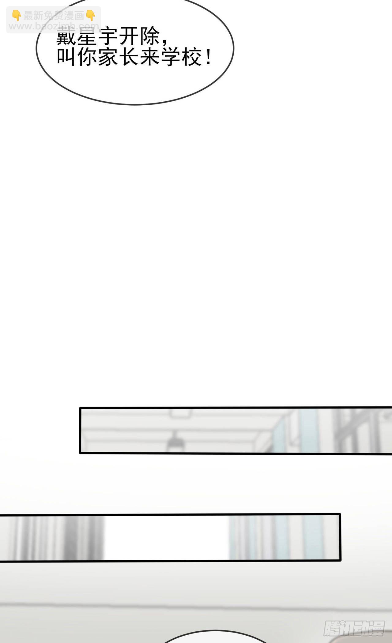 第98话：非得原谅你不可吗？-第105话