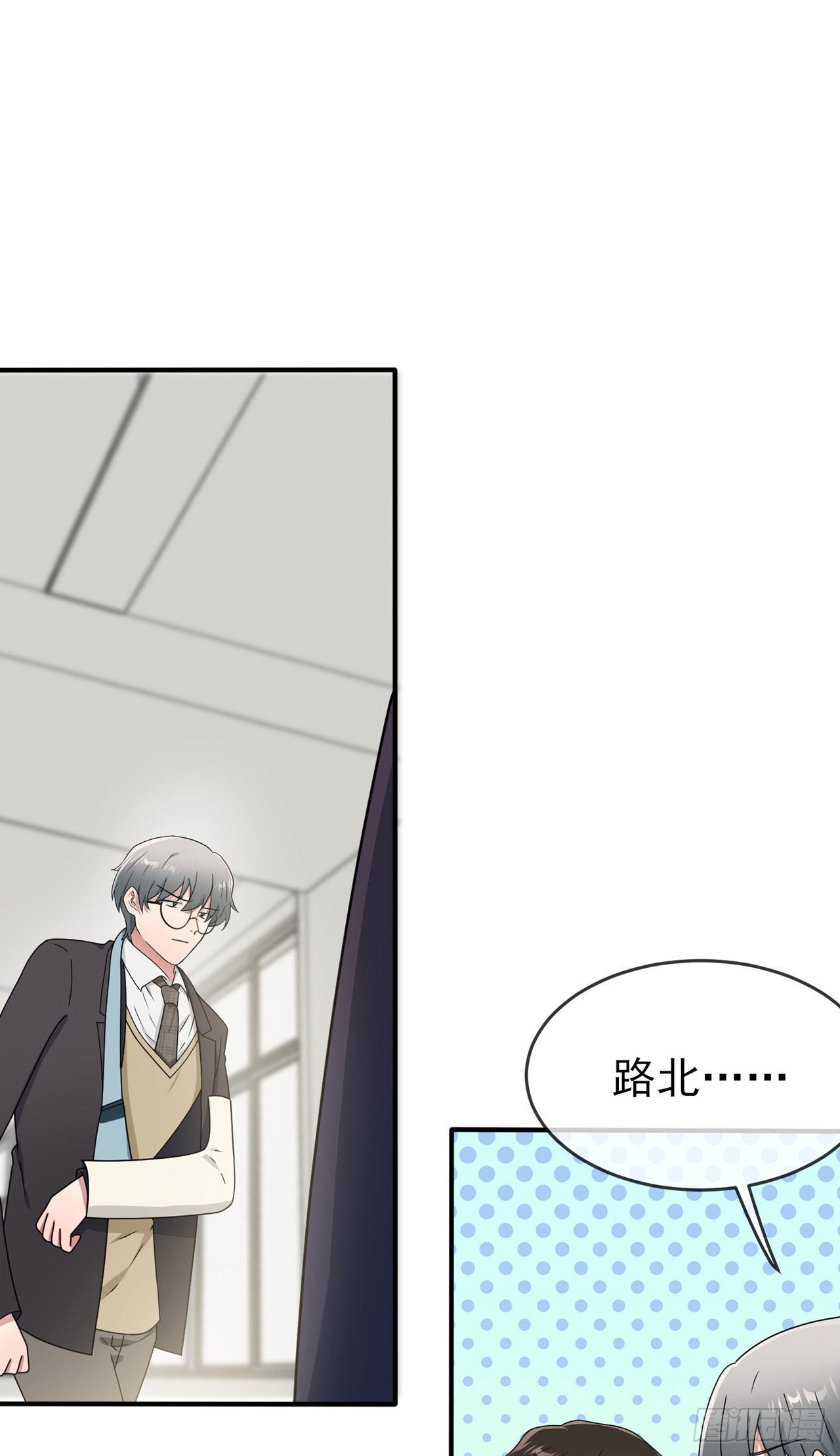 第98话：非得原谅你不可吗？-第105话