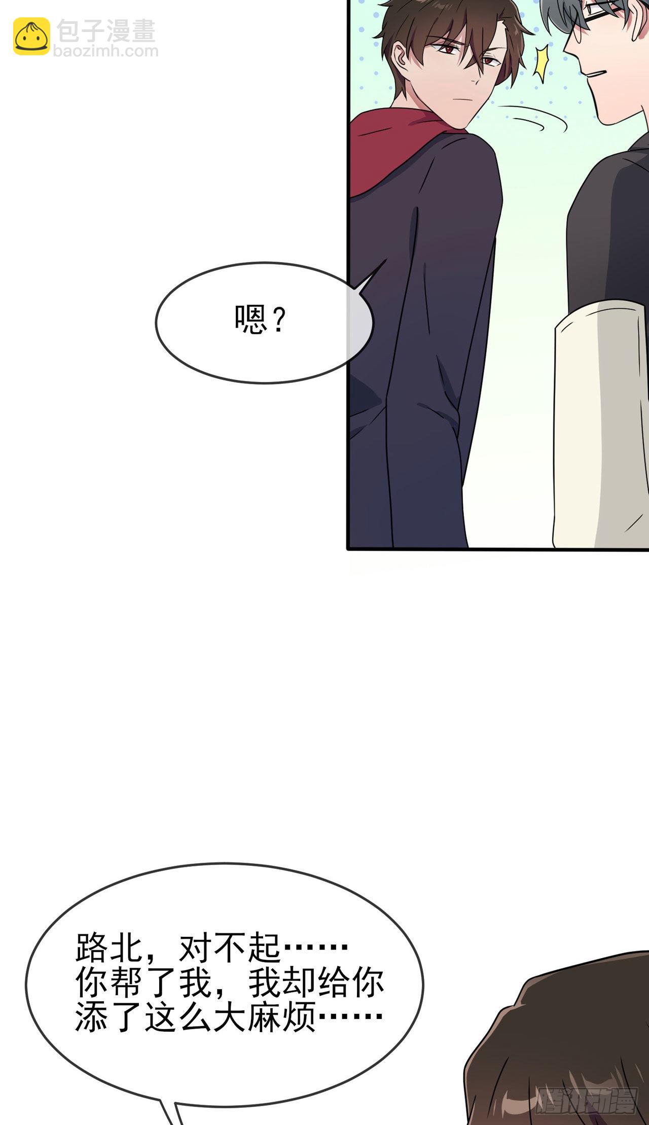 第98话：非得原谅你不可吗？-第105话