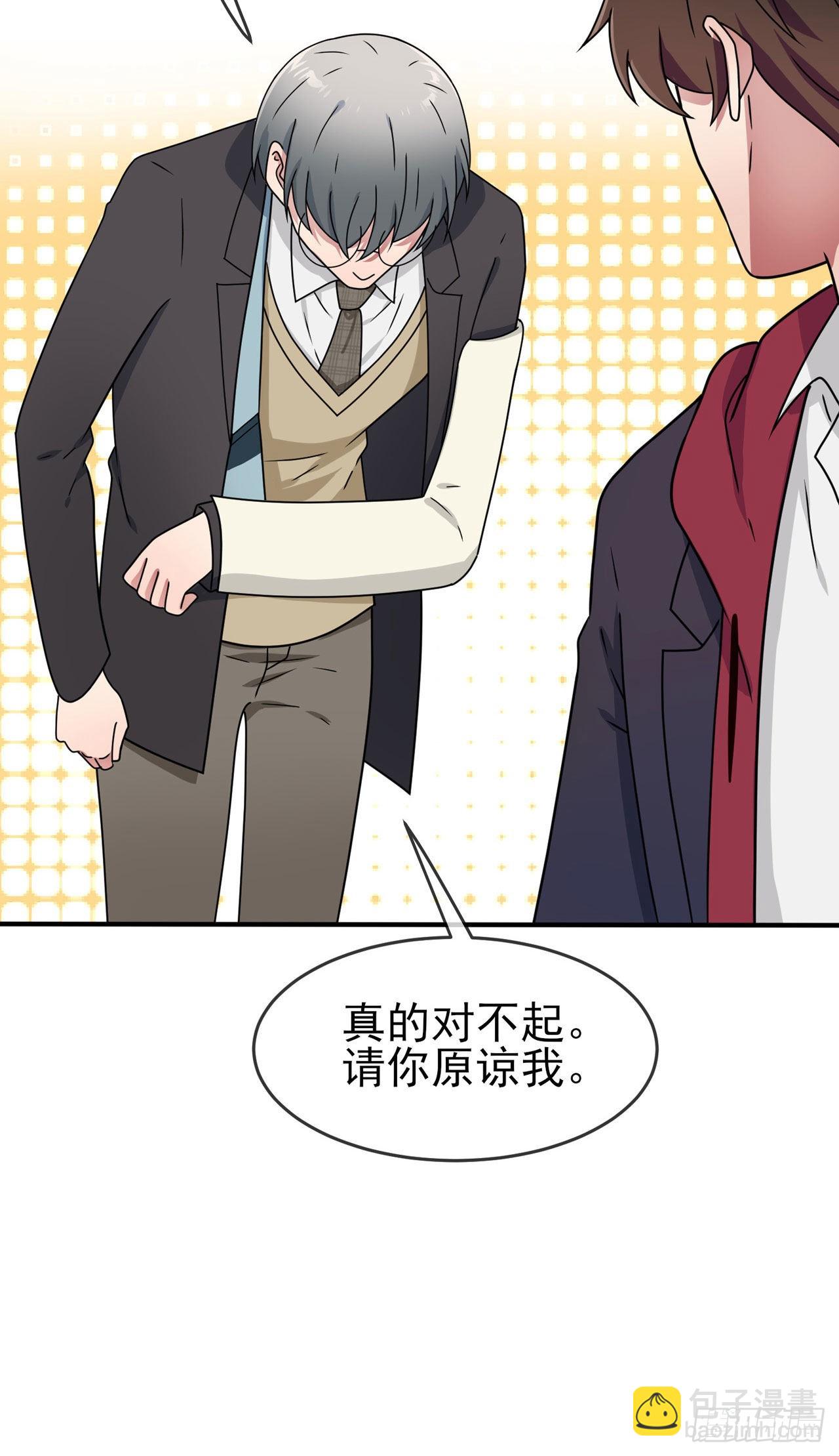 第98话：非得原谅你不可吗？-第105话