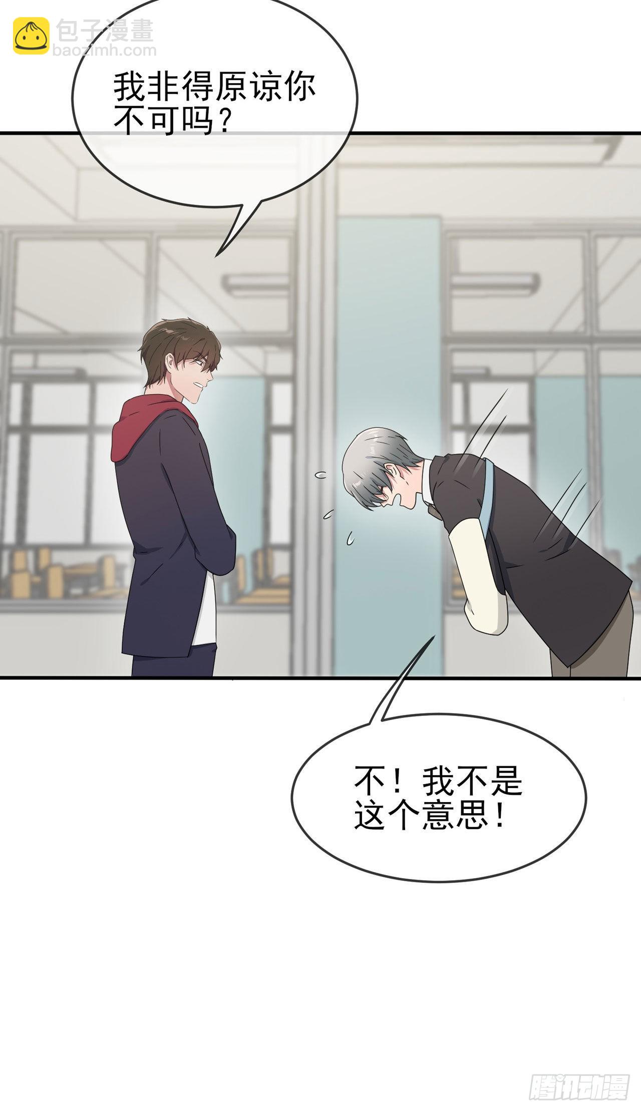 第98话：非得原谅你不可吗？-第105话