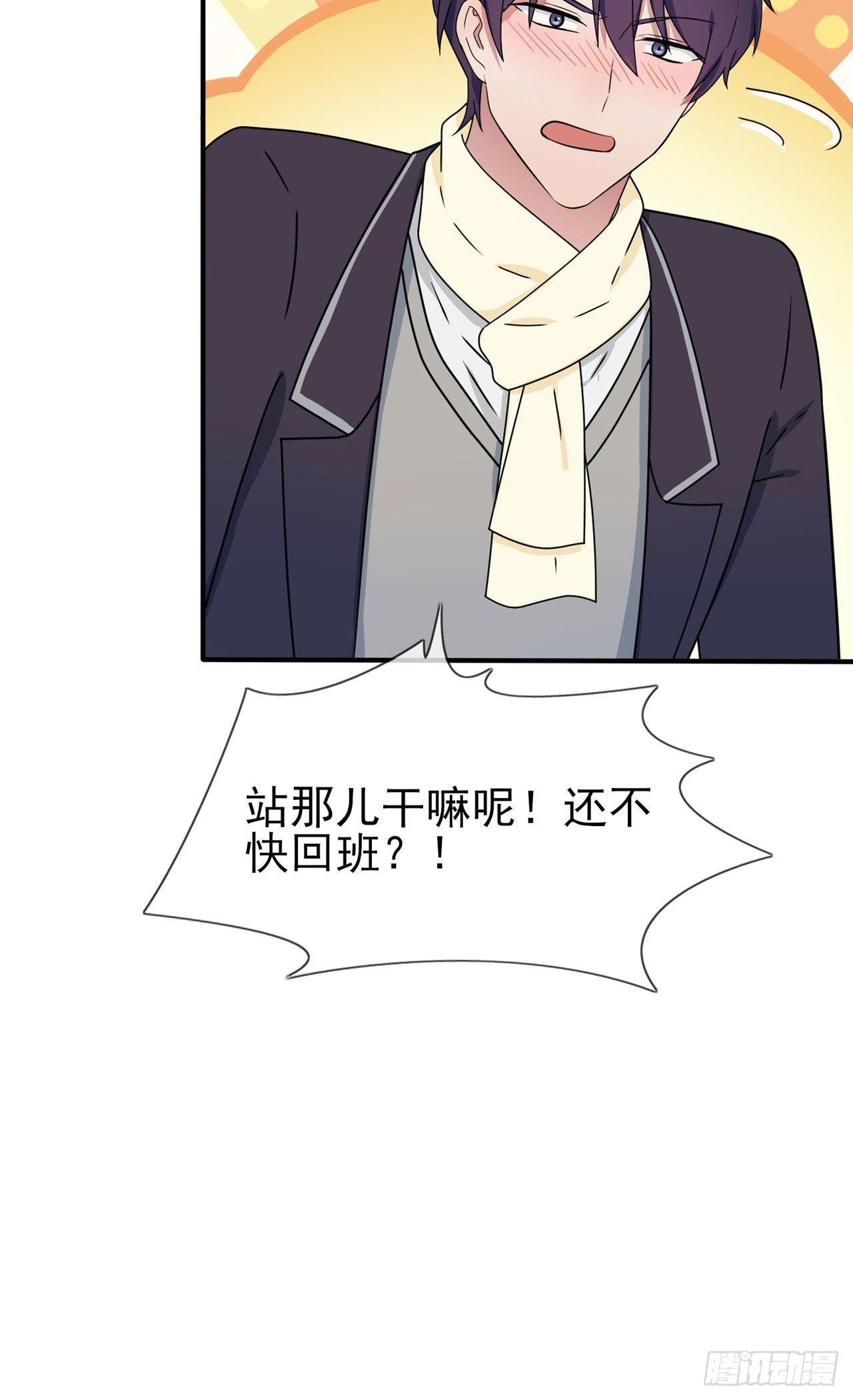 第98话：非得原谅你不可吗？-第105话